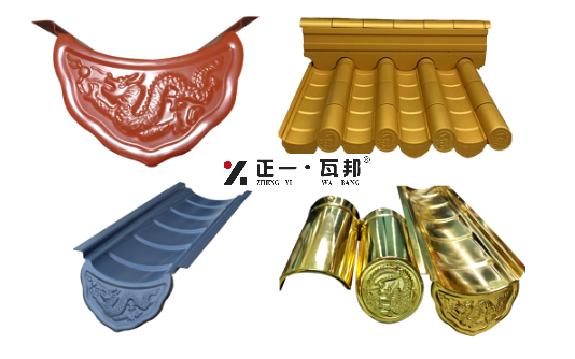 匠心十二載！正一鋁瓦以現代工藝傳承“秦磚漢瓦”千年歷史文化